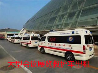 上林县活动医疗保障